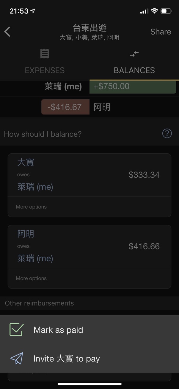 朋友旅行拆帳神器:tricount 輕鬆幫你算出每個人要付的金額 6 tricount使用示範:結算報表