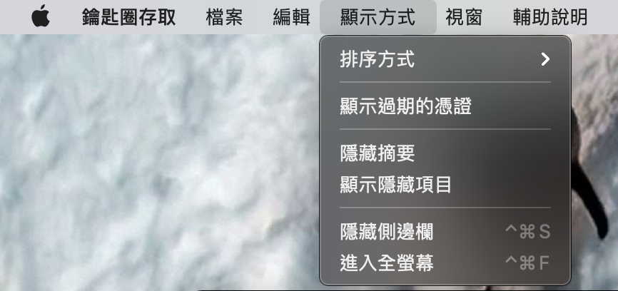 Apple Watch 解鎖 Mac 失效?本文教你重新設定讓解鎖功能回歸 1 %E6%88%AA%E5%9C%96 2020 11 14 15.30.39 nymp71