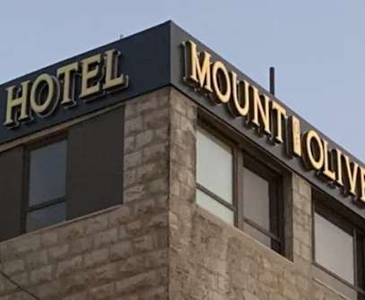 Hotelbild 3 für Mount of Olives Hotel