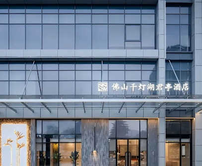 Hotelbild 1 für Ssaw Boutique Hotel Foshan Qiandeng Lake