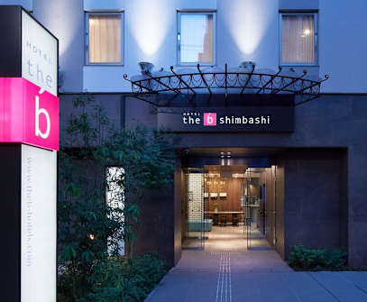 Hotelbild 1 für The B Tokyo Shimbashi