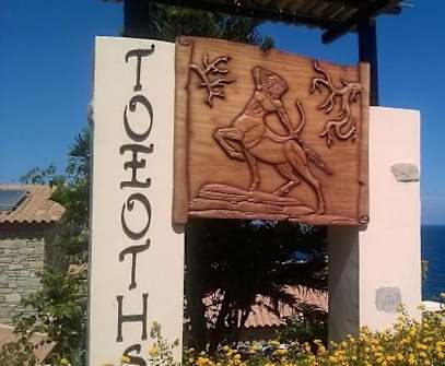Hotelbild 3 für Toxotis Villas