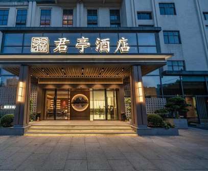 Hotelbild 1 für SSAW Hotel Guiyang Beijing Road Guiyi Subway Station