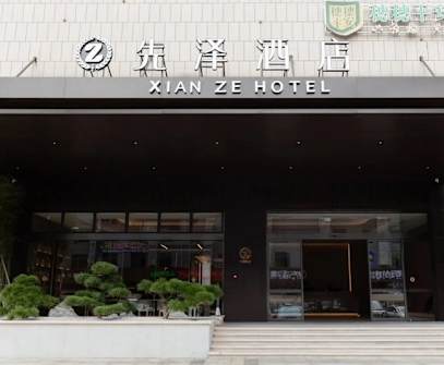 Hotelbild 4 für Xianze Hotel Guangzhou North Railway Station Huadu Auto City Metro Station Branch