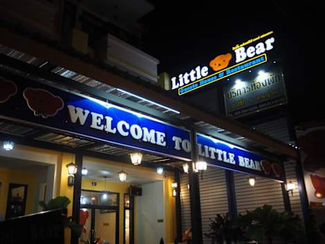 

Little Bear Guesthouse and Restaurant