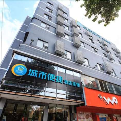

City Comfort Inn Liuzhou Liushi Road