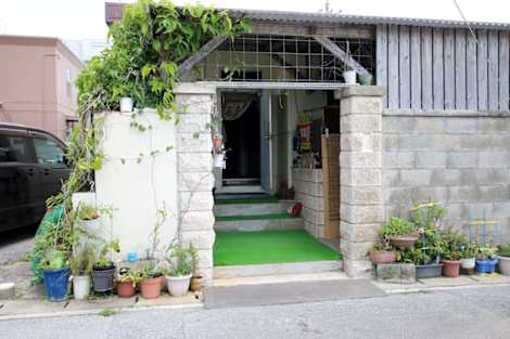 

Nakayoshi