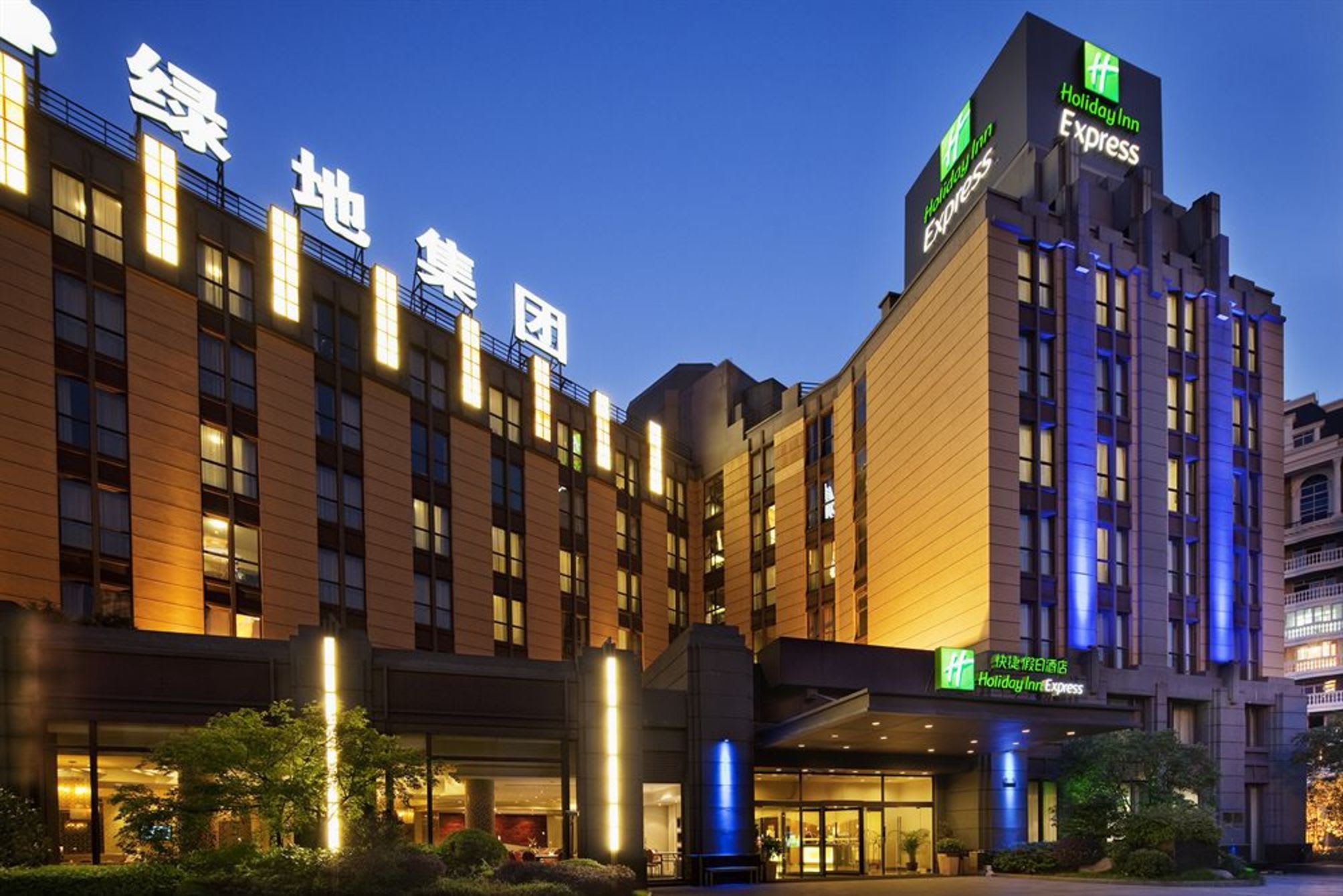 Holiday Inn Express SHANGHAI PUTUO by IHG 1