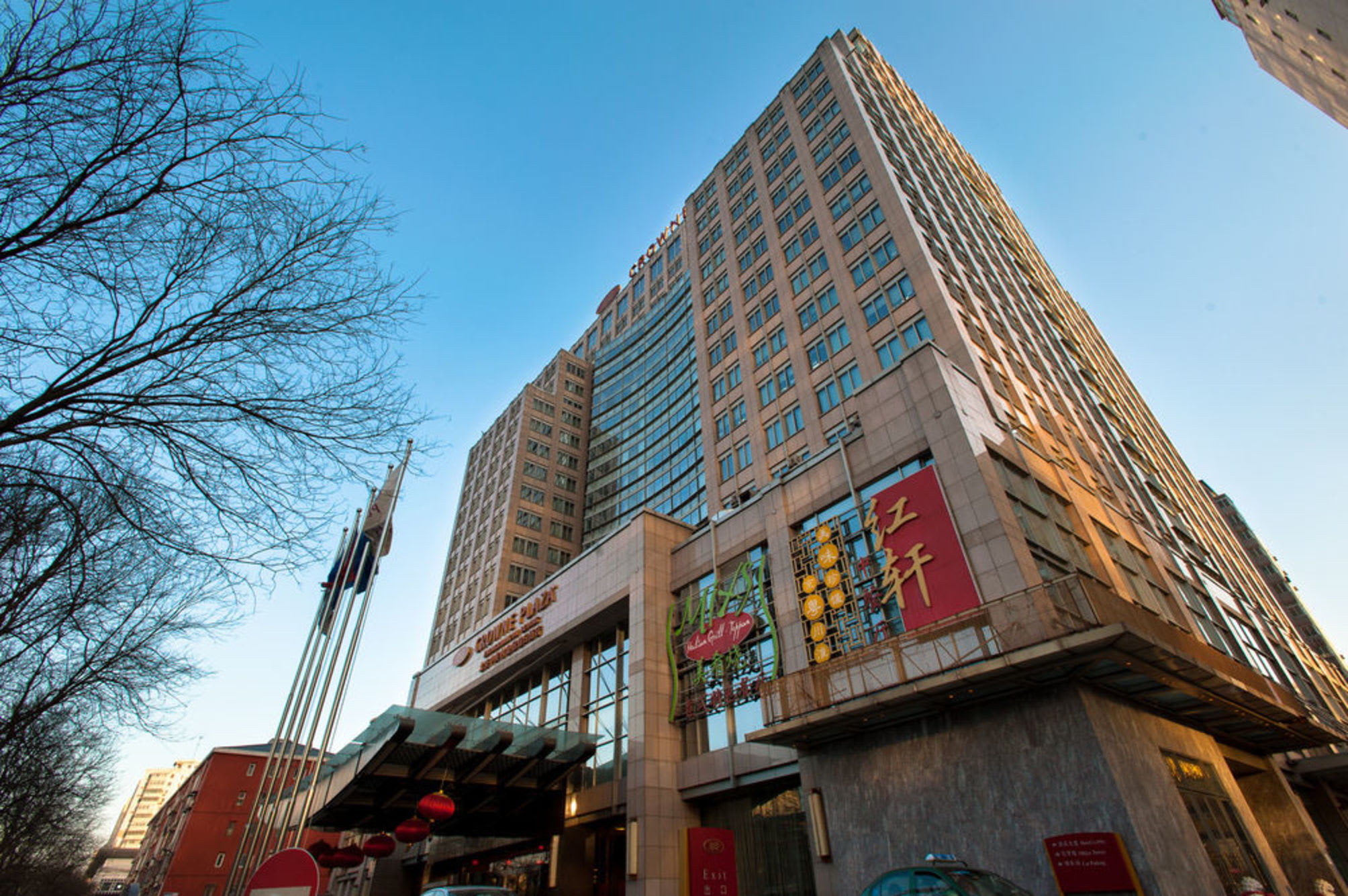Crowne Plaza BEIJING ZHONGGUANCUN by IHG 1
