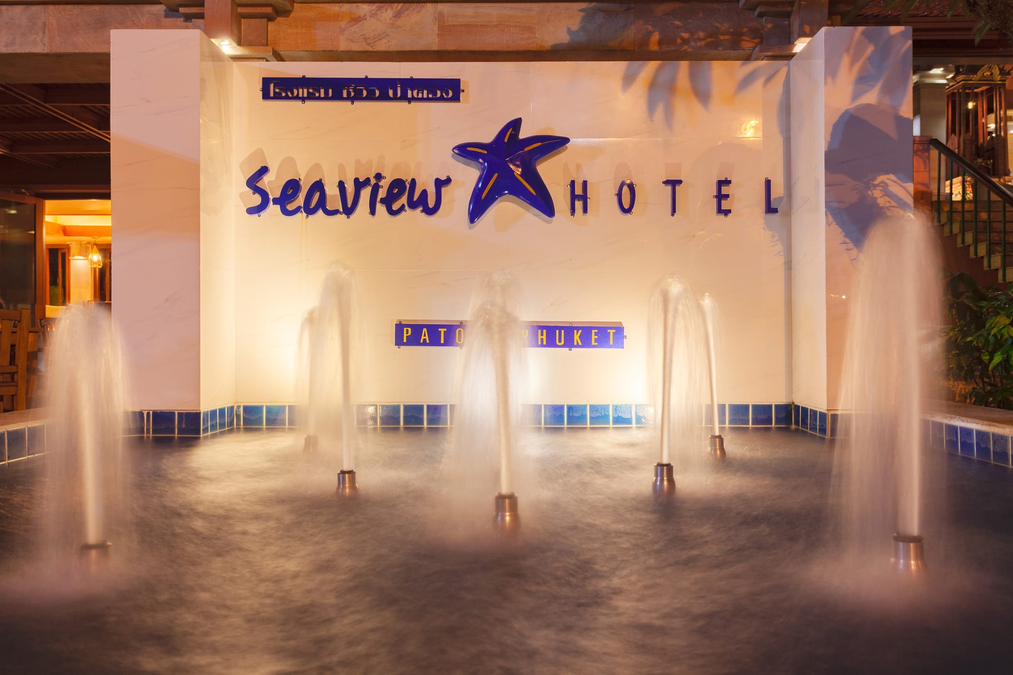 Seaview Patong Hotel 1