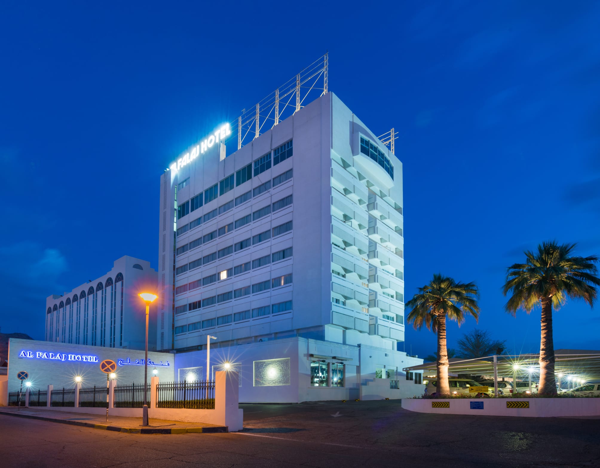 Al Falaj Hotel 1