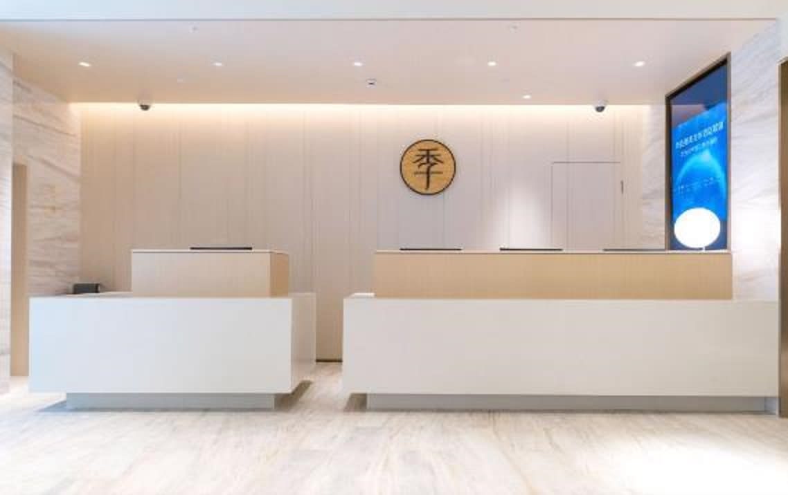 Ji Hotel (Shanghai Jumen Road) 1