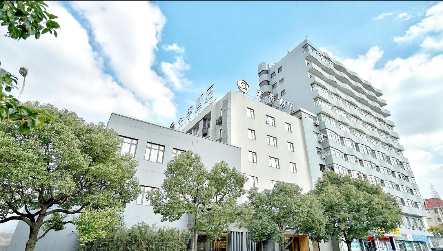 Ji Hotel Shanghai Oriental Pearl Tower 2