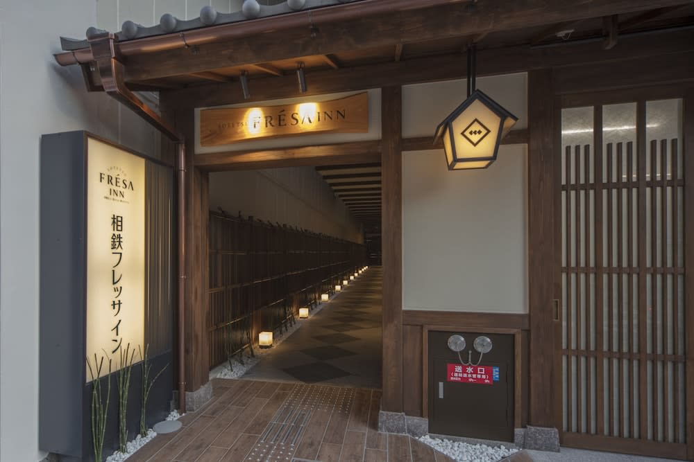 Sotetsu Fresa Inn Kyoto-Shijokarasuma 1