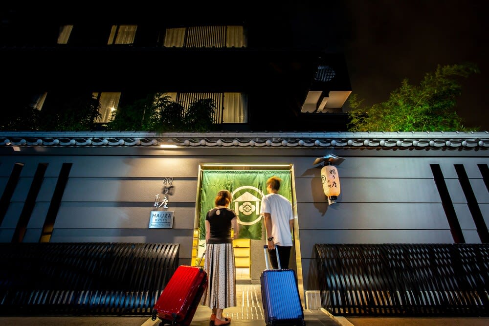 Hauza Kyoto Gojo Karasuma 1