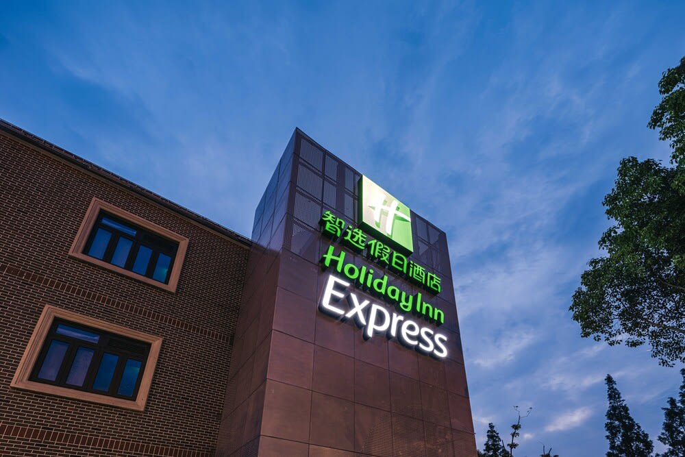 Holiday Inn Express Pudong Chuansha by IHG 1