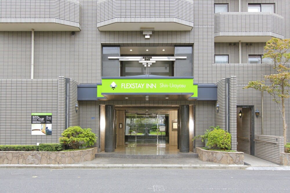 FLEXSTAY INN Shinurayasu 1