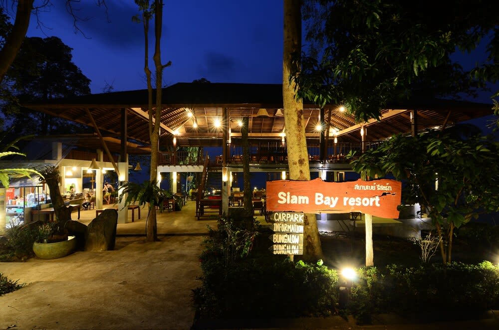 Siam Bay Resort Koh Chang 2