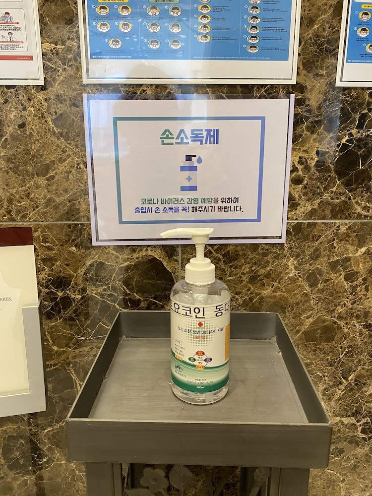 Toyoko Inn Seoul Dongdaemun II 2