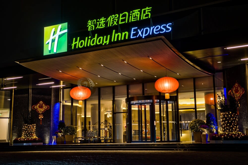 Holiday Inn Express Shenzhen Dongmen by IHG 1