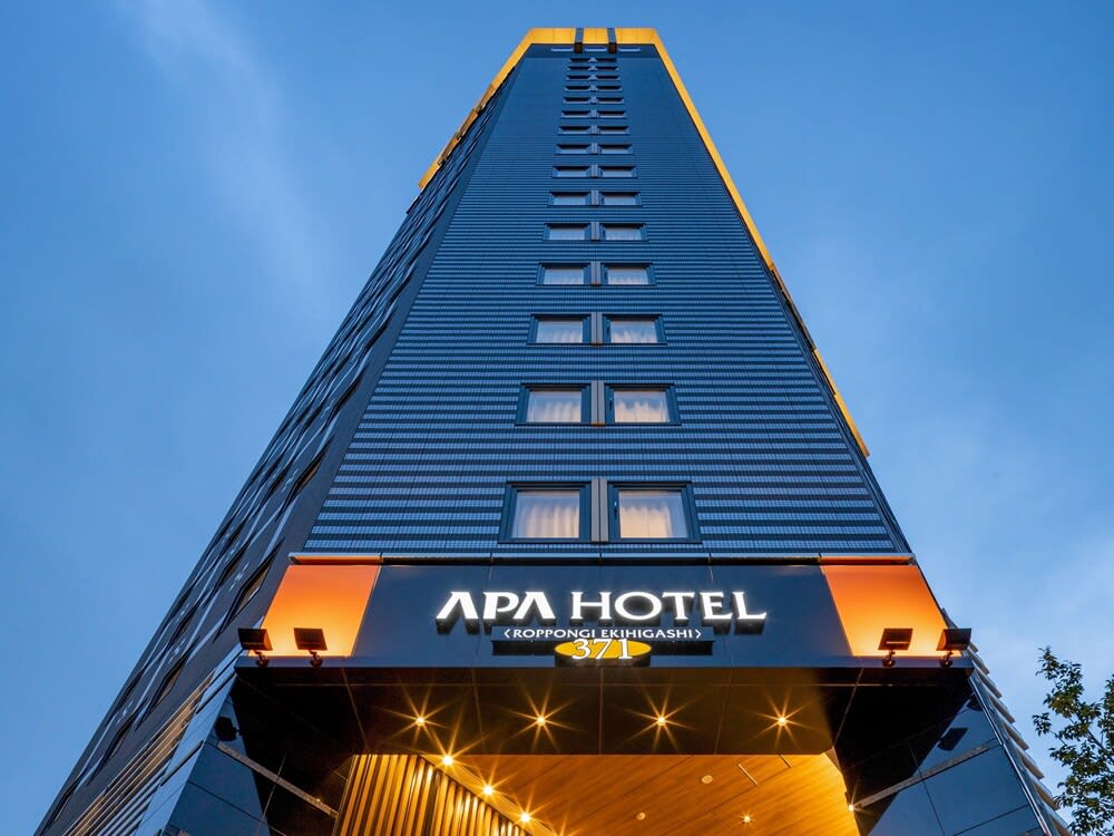 APA Hotel & Resort Roppongi Ekihigashi 1
