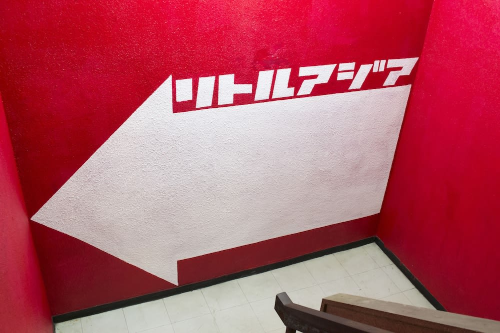 Little Asia Guest House 2