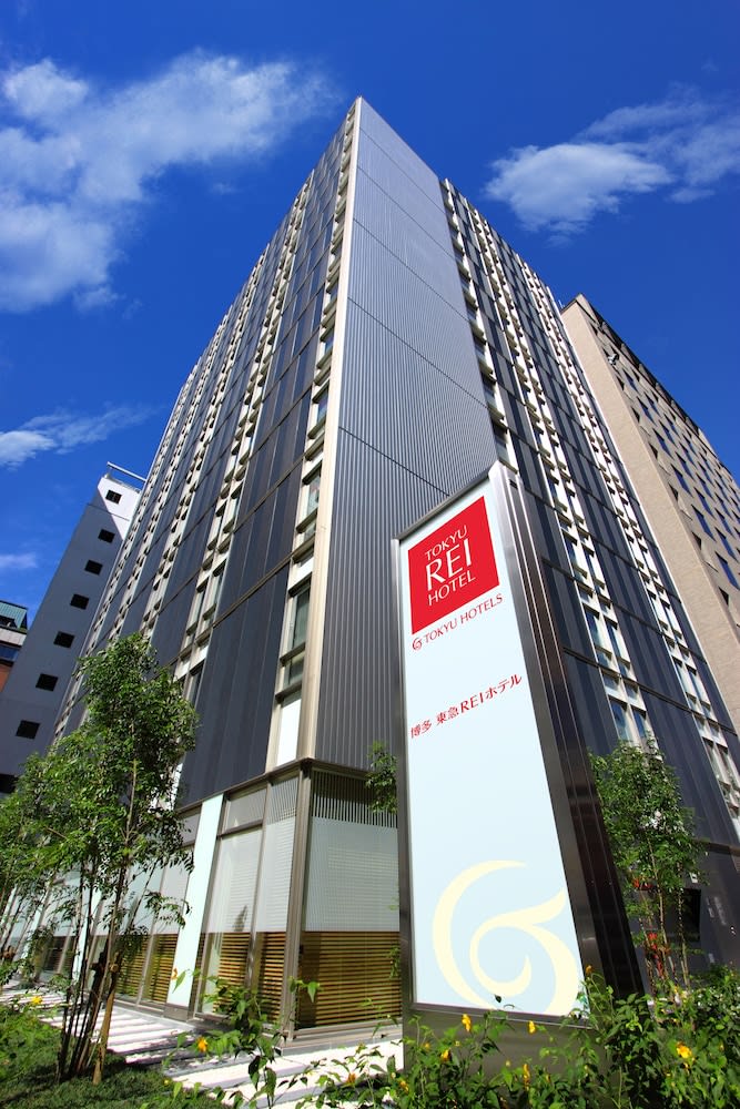 Hakata Tokyu REI Hotel 1