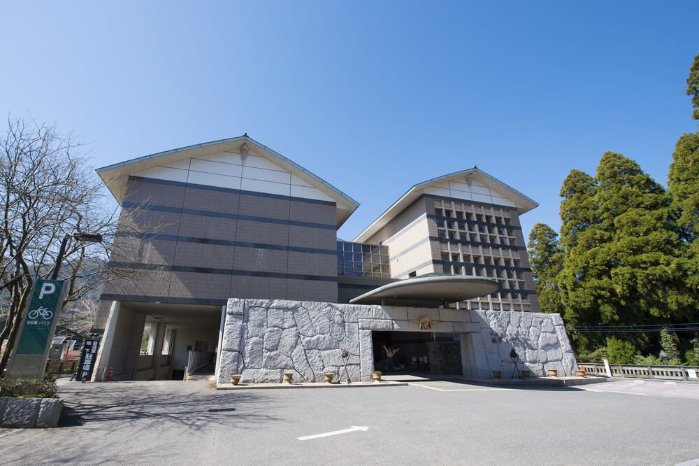 Hotel Takachiho 1