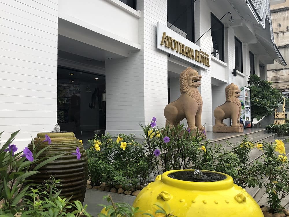 Ayothaya Hotel 1