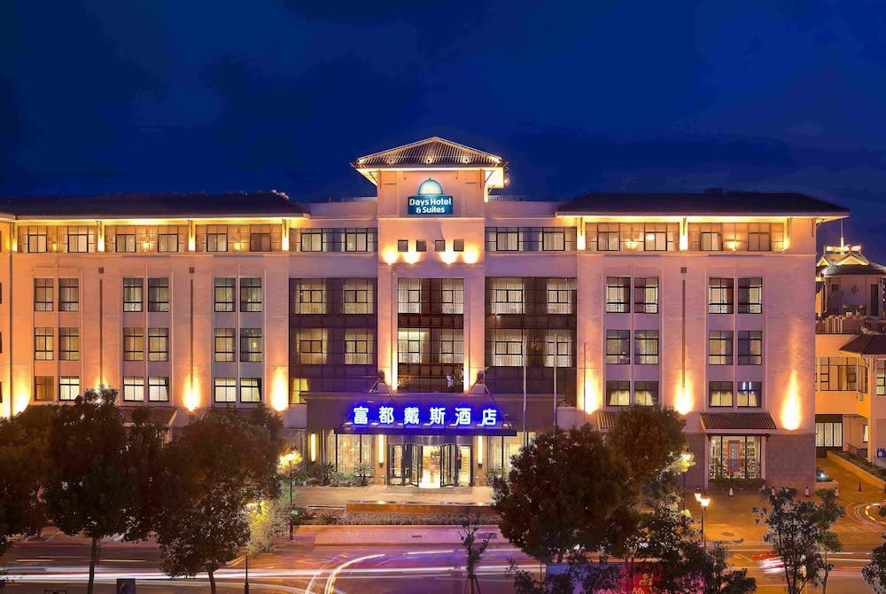 Days Hotel And Suites Fudu Changzhou 1