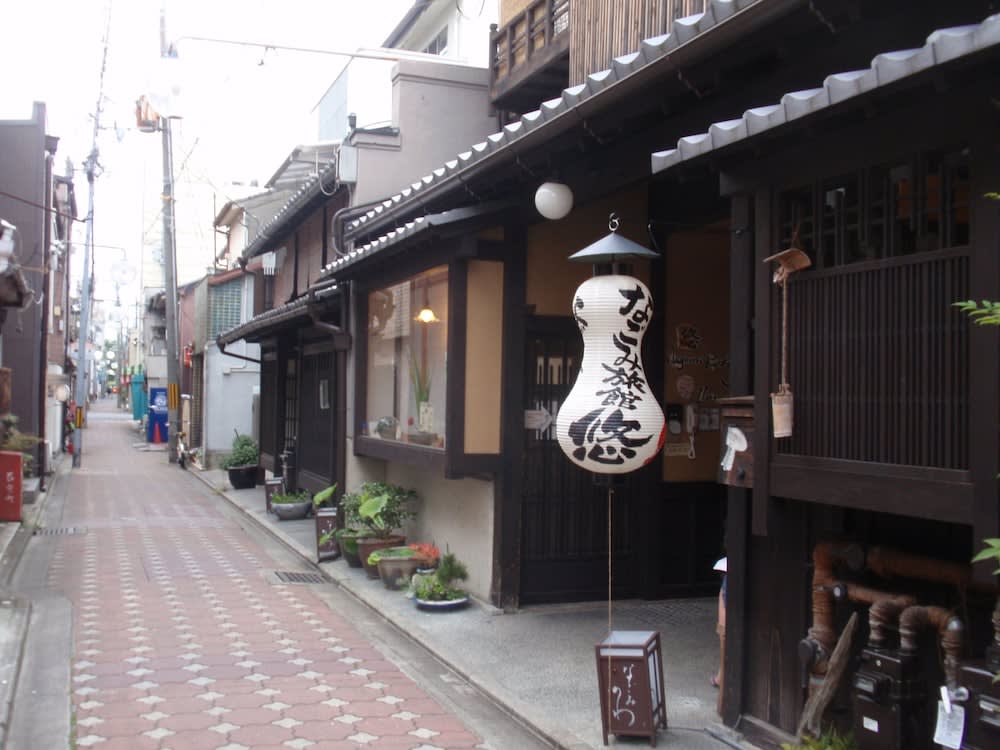 Nagomi-Ryokan Yuu 1