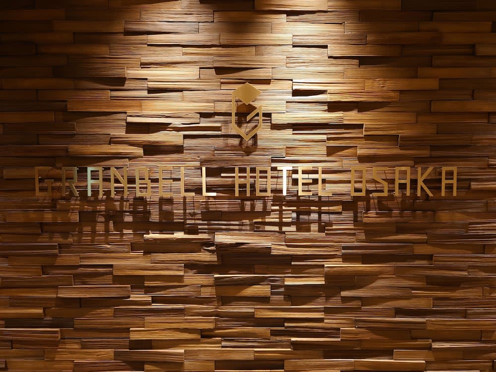 Granbell Hotel Osaka 2