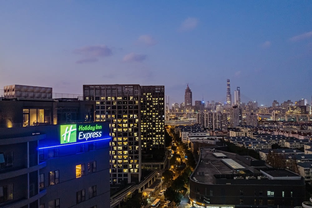 Holiday Inn Express Shanghai Expo Centre by IHG 1