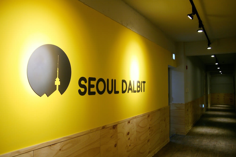 Seoul Dalbit Dongdaemun Guesthouse 1