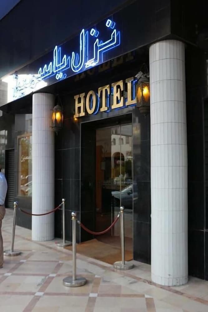Hotel Yasmine 1