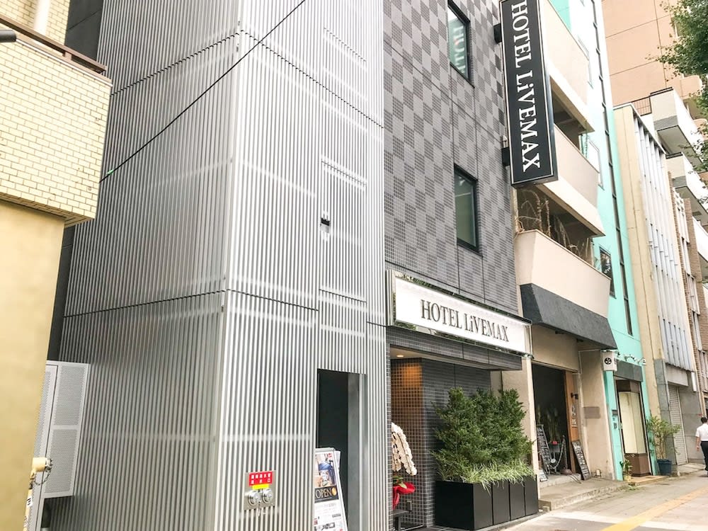 HOTEL LiVEMAX Asakusa-Ekimae 2