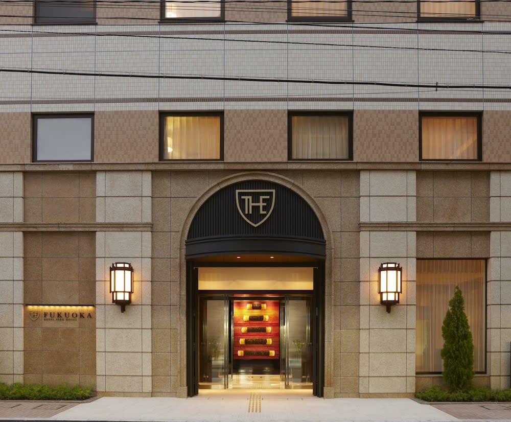 The Royal Park Hotel Fukuoka 1
