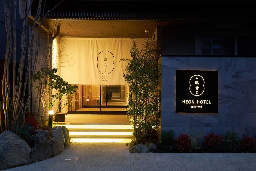 Neon Hotel - Luxury Sleep Retreat - 1