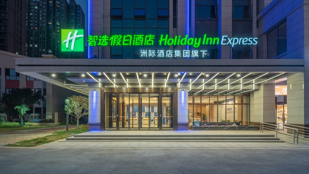 Holiday Inn Express Changsha University Tech City by IHG 1
