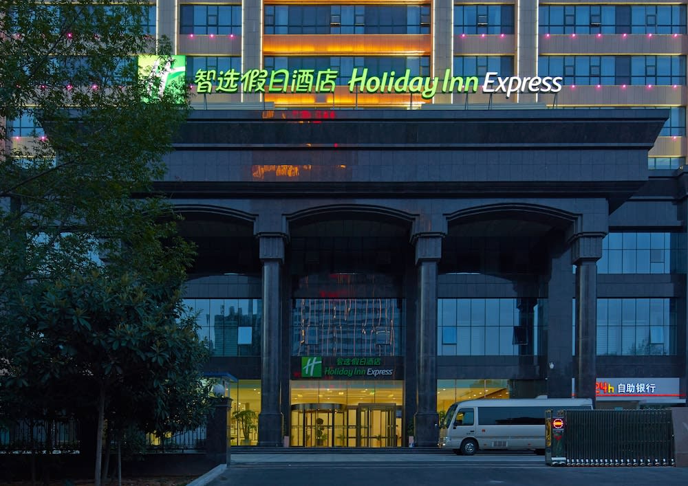 Holiday Inn Express Luoyang City Center by IHG 1