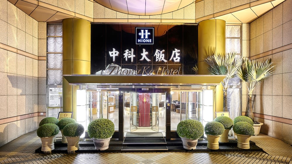 Zhong Ke Hotel 1