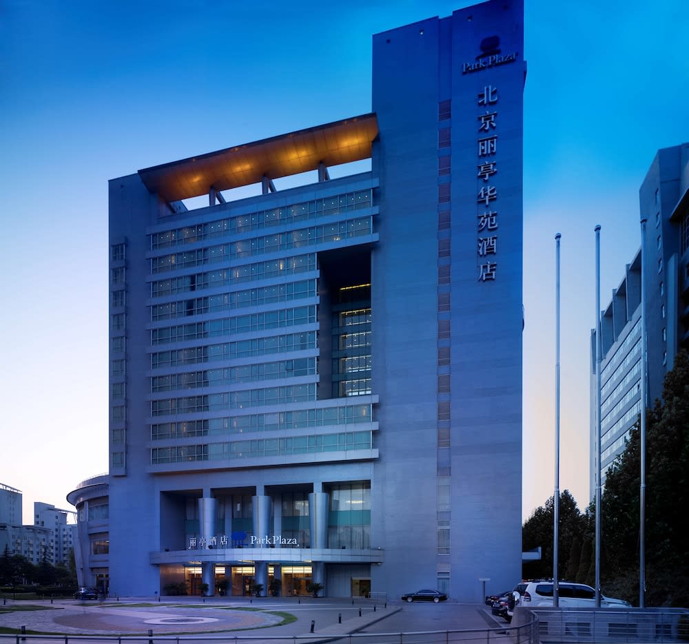 Park Plaza Beijing Science Park 1