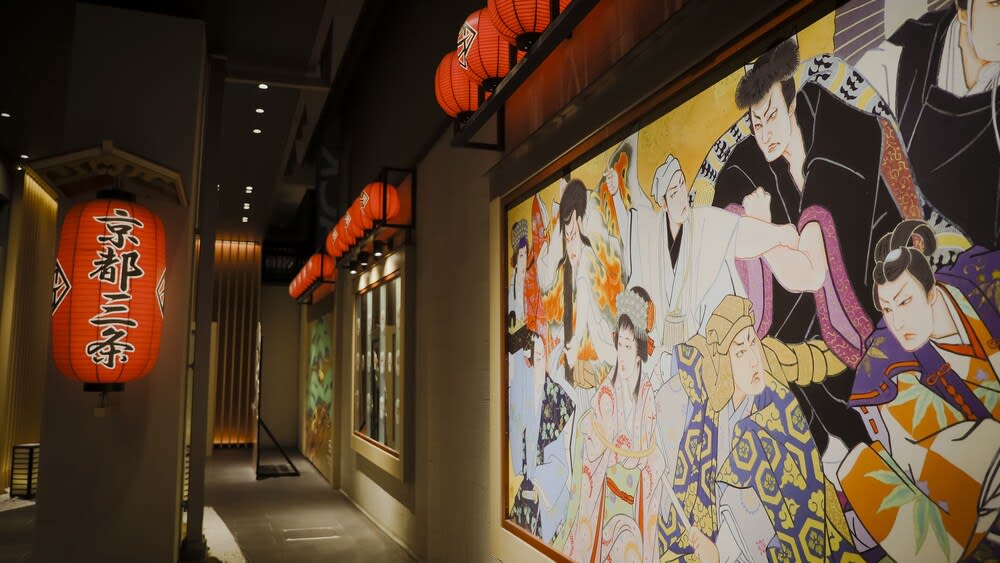 Hotel Gracery Kyoto Sanjo 1