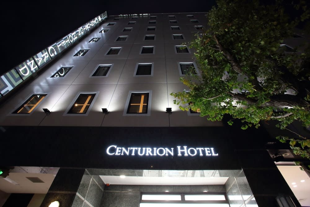 Centurion Hotel Grand Kobe Station 1