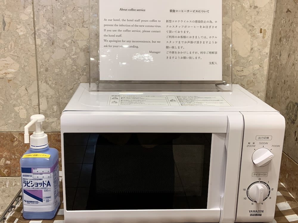 Toyoko Inn Shin Osaka Chuo Honkan 2