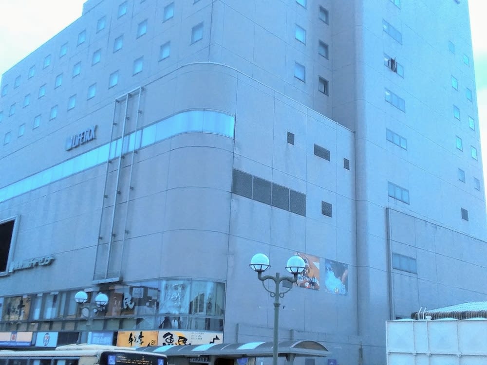 Grand Hotel Kanachu Hadano 1