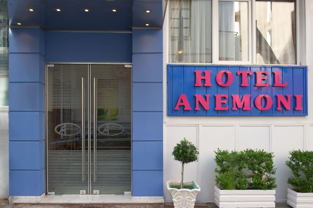 Anemoni Piraeus Hotel 1
