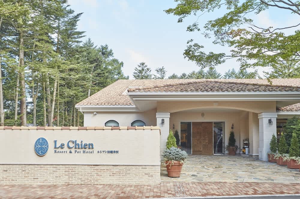 Le Chien Kyuu Karuizawa 1