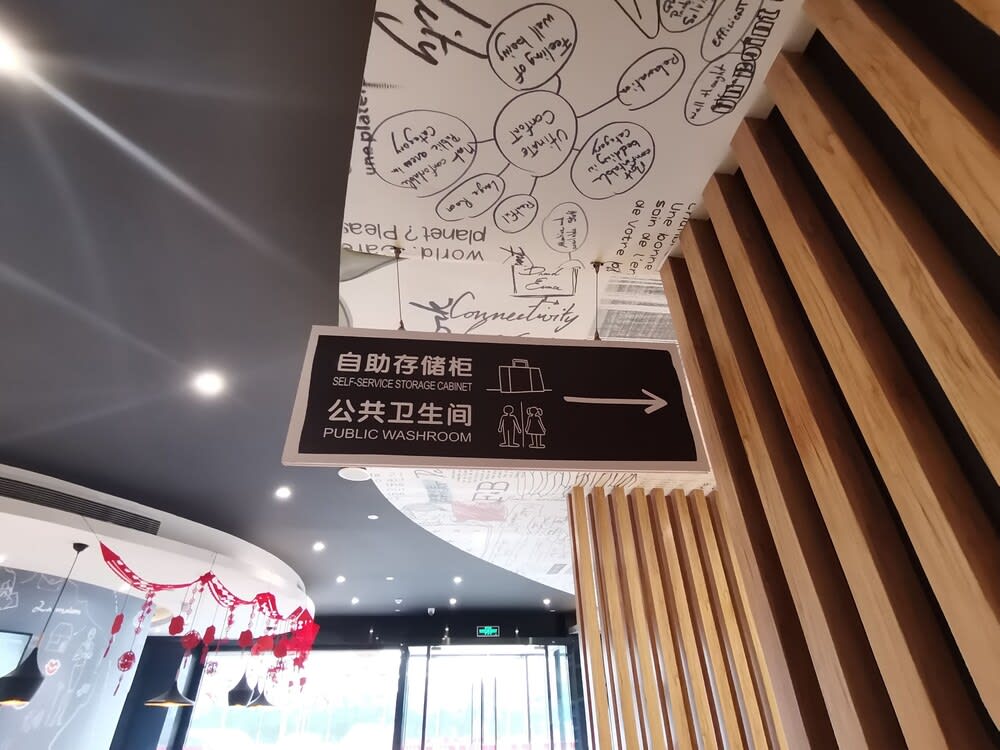 Ibis Xi'an Jianzhang Road Fengdong New Area Hotel 2