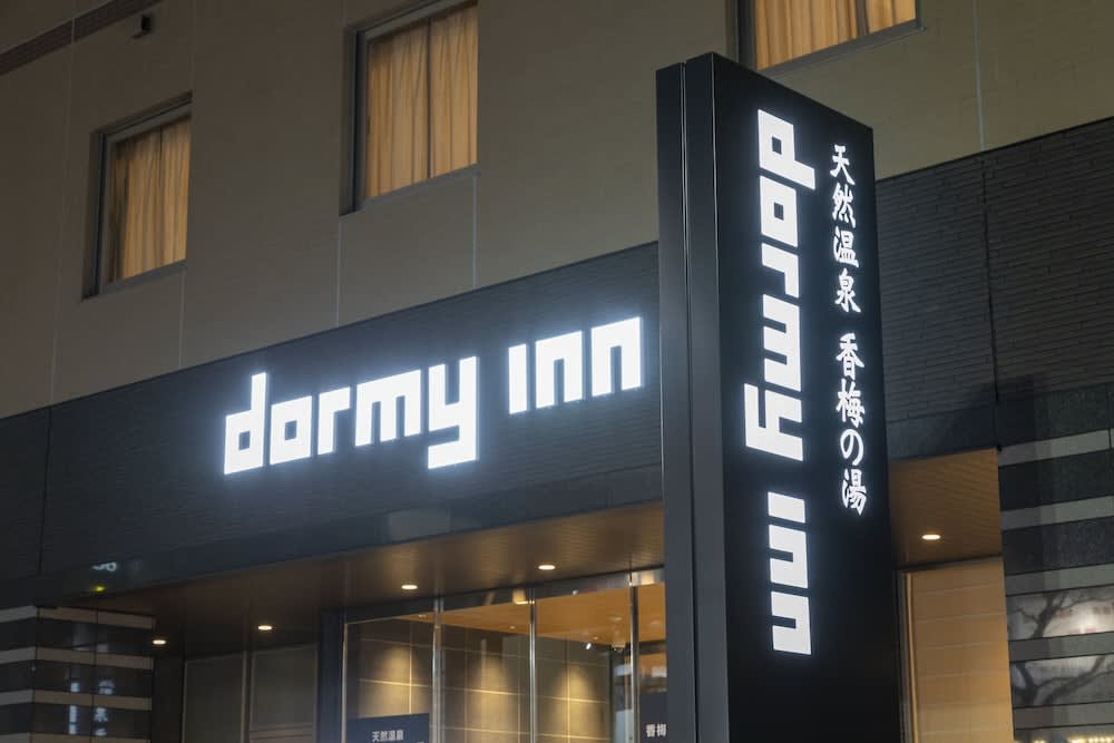 Dormy Inn Mito 1